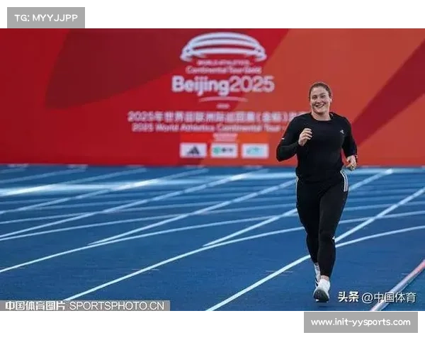 米顿韦舍领衔世界田联洲际巡回赛北京站女子铅球对决挑战21米大关
