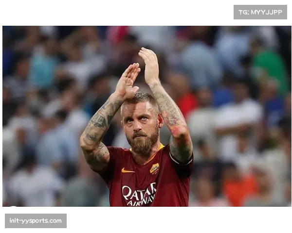 通讯：德罗西上任后，罗马更衣室氛围与战绩的转变