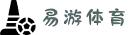 易游 - YY体育官方网站 | 体育娱乐平台